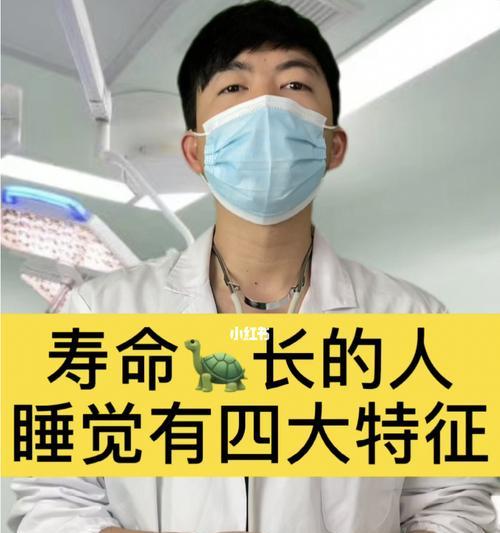 睡觉磨牙和打呼噜的原因是什么？如何有效解决？