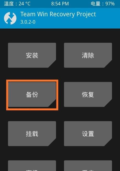 安卓手机系统更新怎么关闭？关闭更新的正确步骤是什么？