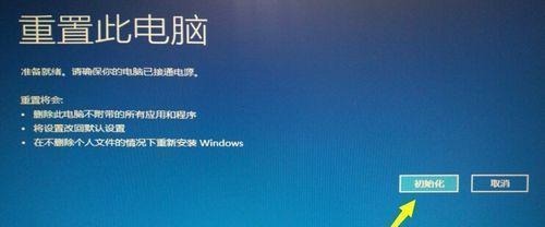 如何关闭WIN10系统更新功能？操作步骤是什么？