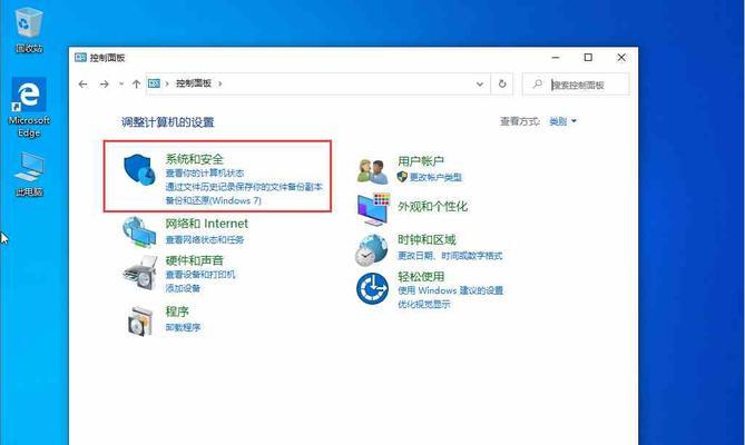 如何关闭WIN10系统更新功能？操作步骤是什么？