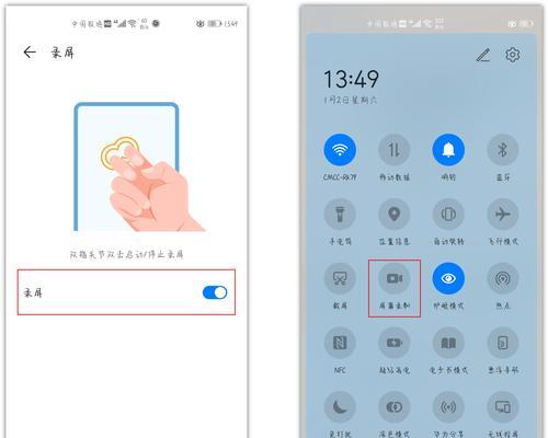 华为手机录屏截屏功能怎么用？遇到问题如何解决？