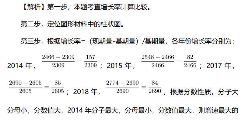 行测怎么提高速度？有效策略和练习方法是什么？