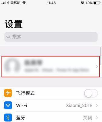 苹果id密码忘记怎么修改？详细教程步骤是什么？