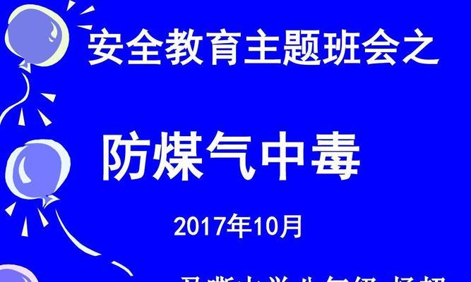 煤气中毒轻微症状如何处理？急救措施有哪些？