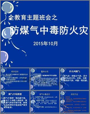 煤气中毒轻微症状如何处理？急救措施有哪些？