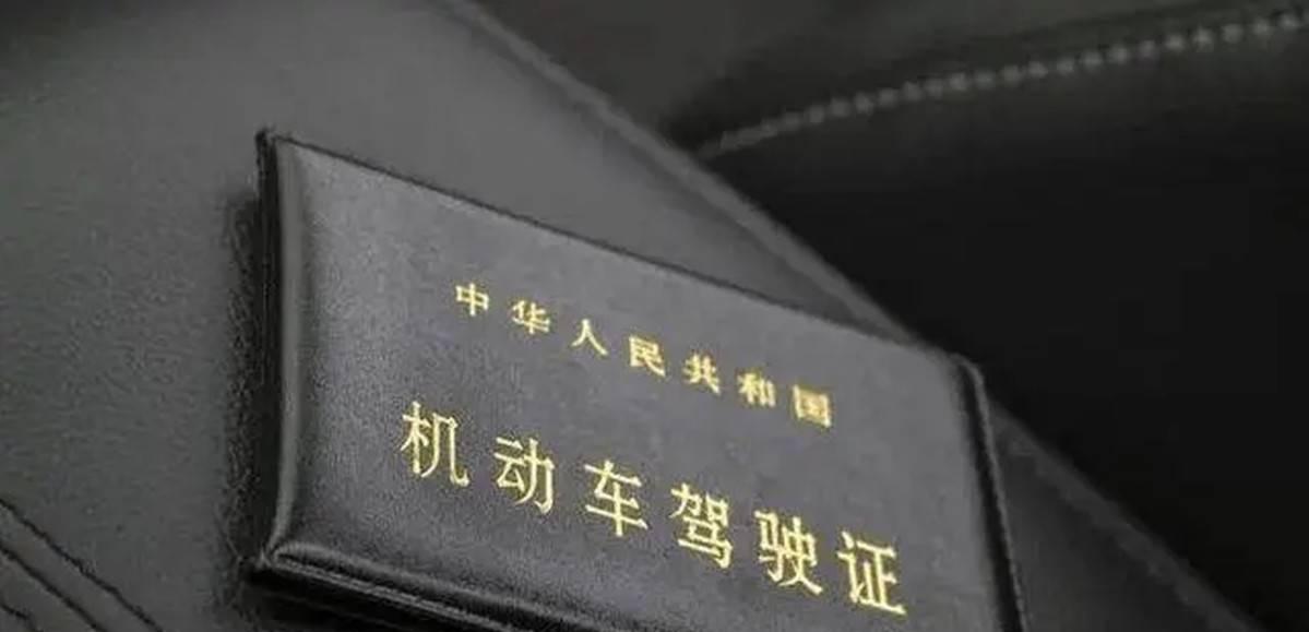 长期驾驶证换证流程是怎样的？需要哪些材料和步骤？