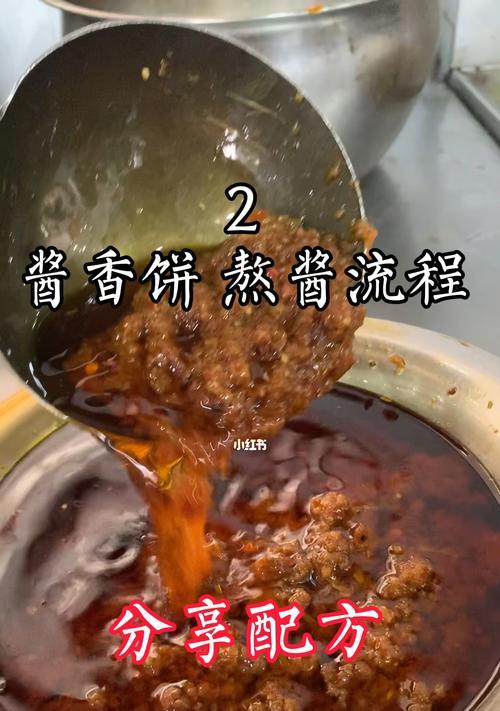 酱香饼怎么做才松软？掌握这些技巧轻松搞定！