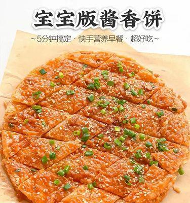 酱香饼怎么做才松软？掌握这些技巧轻松搞定！