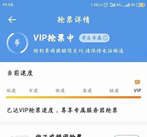 黄牛是怎么抢票的？他们使用了哪些技巧和工具？