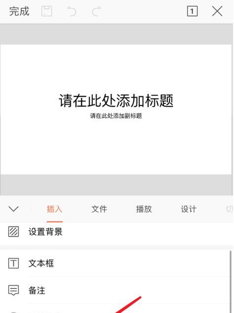 手机视频压缩变小的方法是什么？如何快速减小视频文件大小？