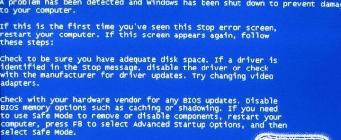 电脑蓝屏怎么办？快速解决电脑蓝屏的五个步骤是什么？