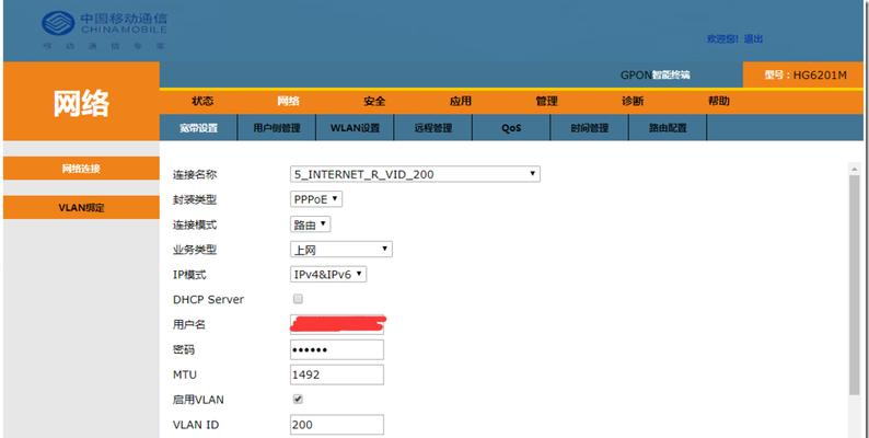 手机设置无线路由器桥接的方法是什么？遇到问题如何解决？