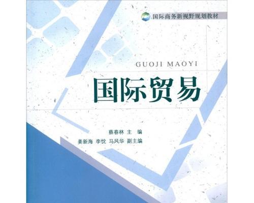 做外贸如何找客户合作？有效策略和常见问题解答？