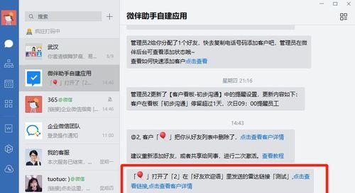 意向客户怎么跟进？有效跟进策略有哪些？