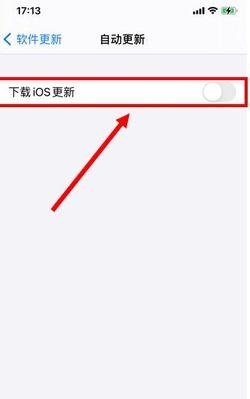 安卓手机软件自动更新怎么关闭？关闭后如何手动更新应用？