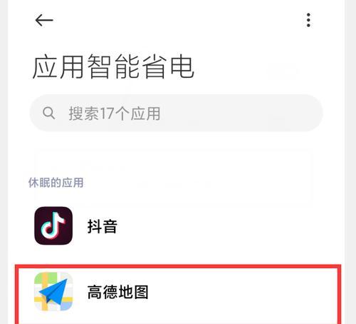 苹果手机反应慢怎么解决？快速提升性能的技巧有哪些？