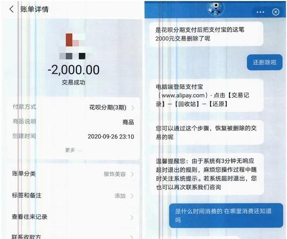 微信转账记录彻底删除干净的方法是什么？