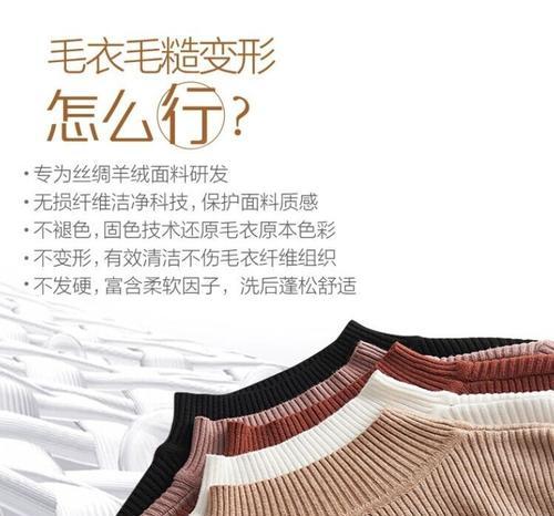 衣服干洗是怎么洗的？干洗流程和注意事项是什么？