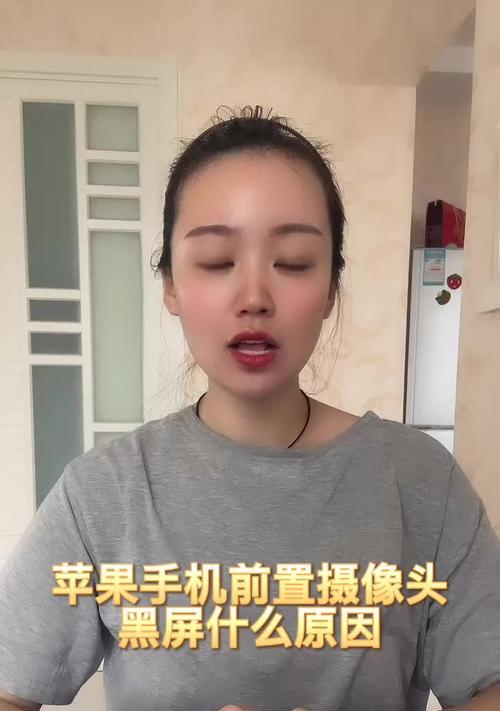 手机黑屏什么原因造成的？如何快速诊断和解决？