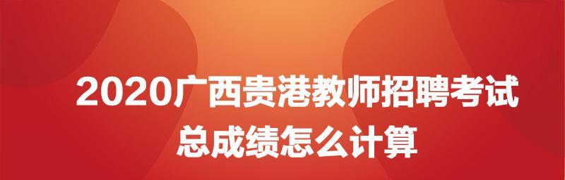 怎么考试才能考好成绩？有效的备考策略和技巧是什么？