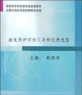 钳形表怎么用？使用钳形表的正确步骤和注意事项是什么？