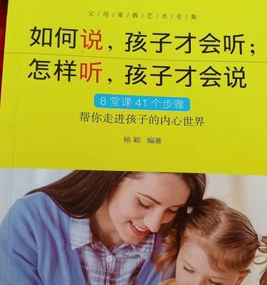 如何提高孩子成绩？有效学习方法和策略是什么？