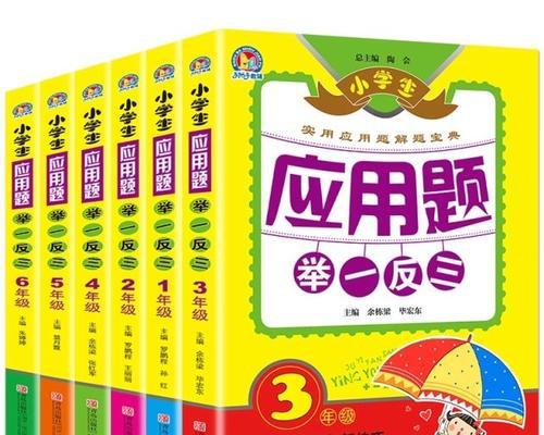 如何提高孩子成绩？有效学习方法和策略是什么？