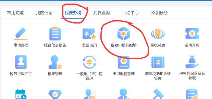 企业所得税规避风险的正确方法是什么？如何合法降低税务负担？