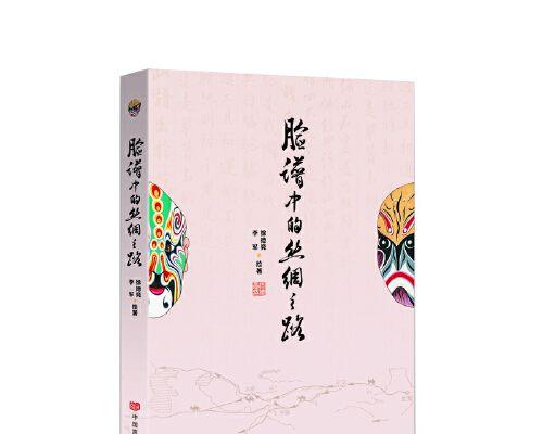 全国性大京剧形成于什么时期？京剧的起源和演变过程是怎样的？