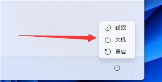 笔记本电脑突然自动关机怎么办？可能的原因有哪些？