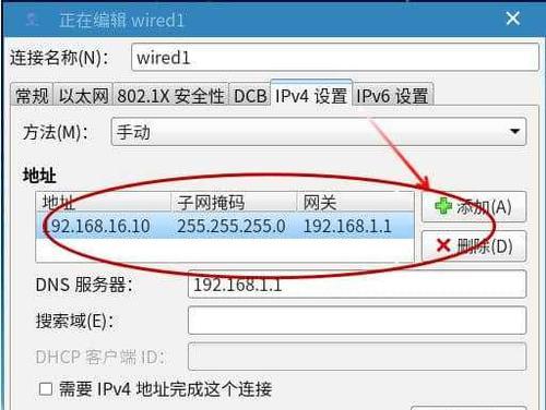 电脑地址查看ip地址的步骤是什么？如何快速找到自己的IP？