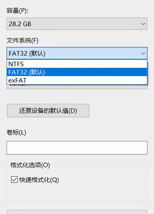 微软笔记本充不进去电怎么回事？如何快速解决？