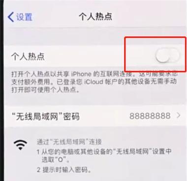 iPhone无法加入网络热点怎么办？常见原因及解决方法是什么？