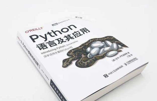 Python编程工具是如何诞生的？它们的发展历程有哪些特点？