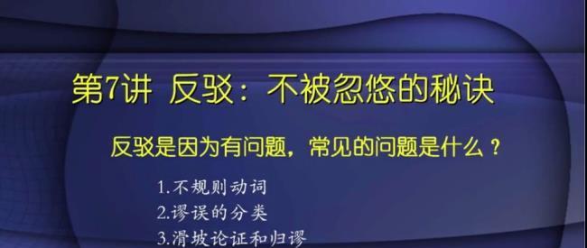 收到领导表扬后如何恰当地回复？回复时应注意哪些细节？