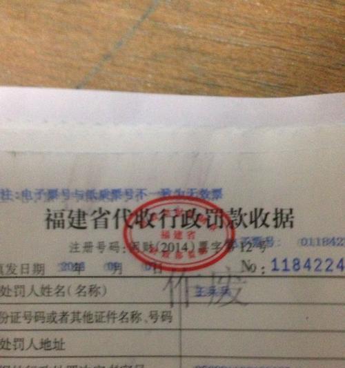 作废发票如何处理？遇到作废发票应该怎么办？