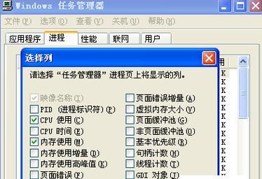 怎么打开任务管理器窗口？遇到问题怎么办？