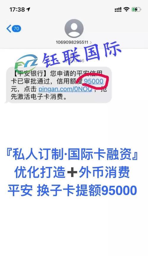 平安银行信用卡提额方法有哪些？提额成功后额度会增加多少？