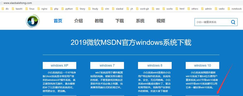 哪里可以下载windows7旗舰版原版iso镜像文件？下载后如何安装使用？