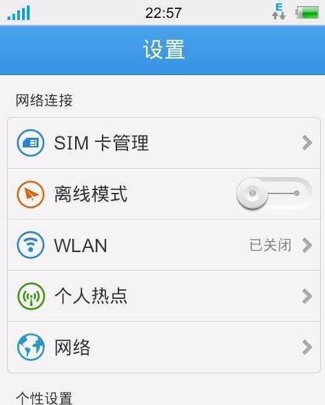 手机wifi已连接但无法上网怎么解决？快速排查和解决步骤是什么？