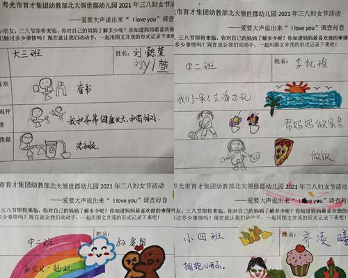 孩子不愿上幼儿园怎么办？有效引导策略有哪些？