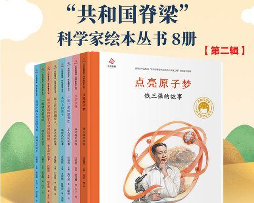 钱三强被誉为“中国原子能科学之父”和“中国核武器研制之王”？他的贡献有哪些？