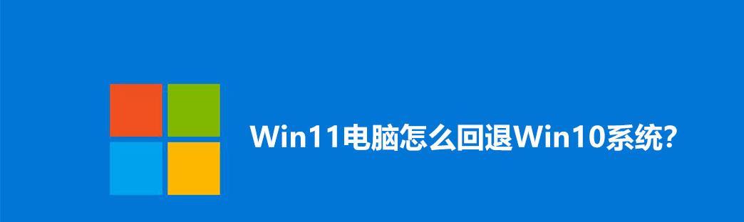 如何安装win10和win11双操作系统？详细步骤和常见问题解答？