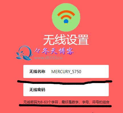 没有网络时如何访问路由器设置界面？