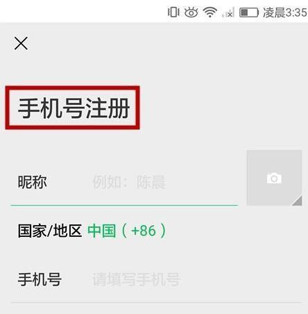 改微信号怎么改好听？有哪些创意建议？