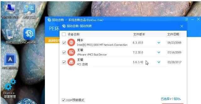 如何查询win7电脑硬盘序列号？查询方法是什么？