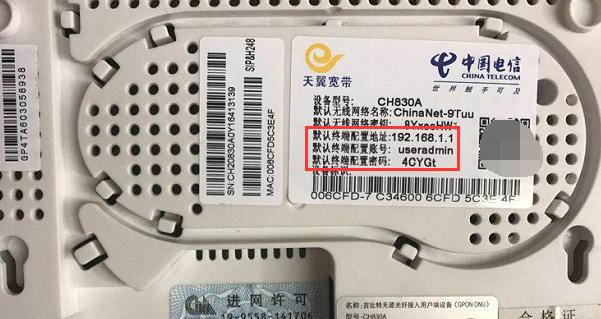 路由器wifi密码忘记了怎么办？如何快速重置和找回？