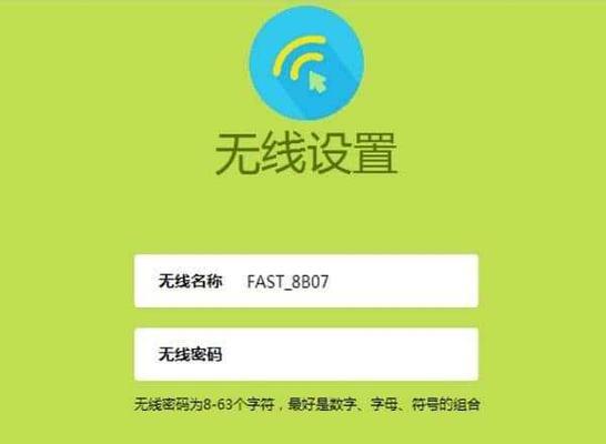 路由器wifi密码忘记了怎么办？如何快速重置和找回？