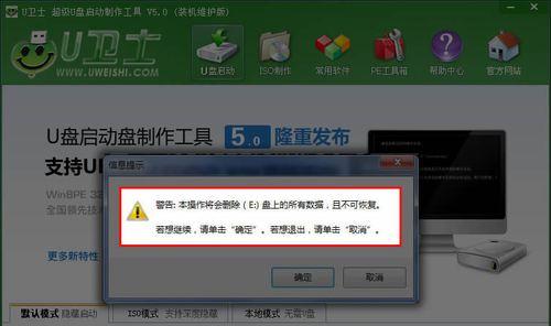 u盘杀毒软件哪个好用安全？如何确保数据安全？