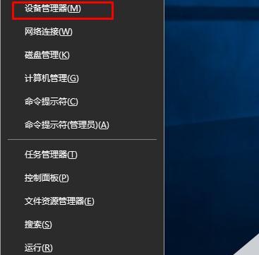 win10显卡驱动无法回退？如何解决显卡驱动更新问题？